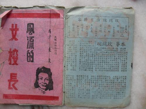 制作仿真邮政银行存折样子/图片
